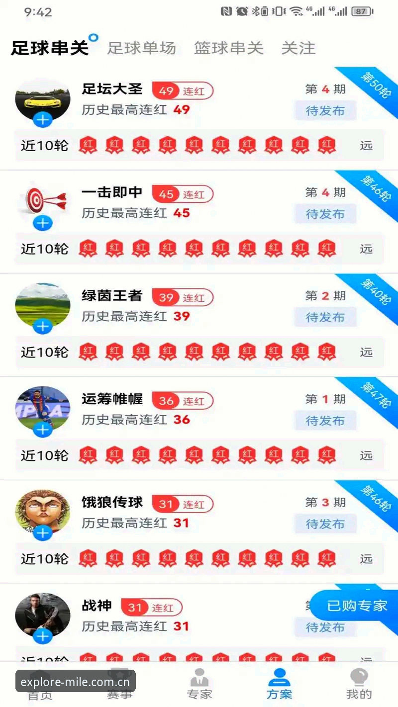 从零开始搞定米乐体育中国区登录——资深用户分享探索乐趣的本源下载与使用心得