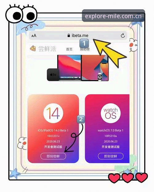 4个关键步骤搞定Mile Le CN电脑端下载iOS版，老用户必看三步避坑