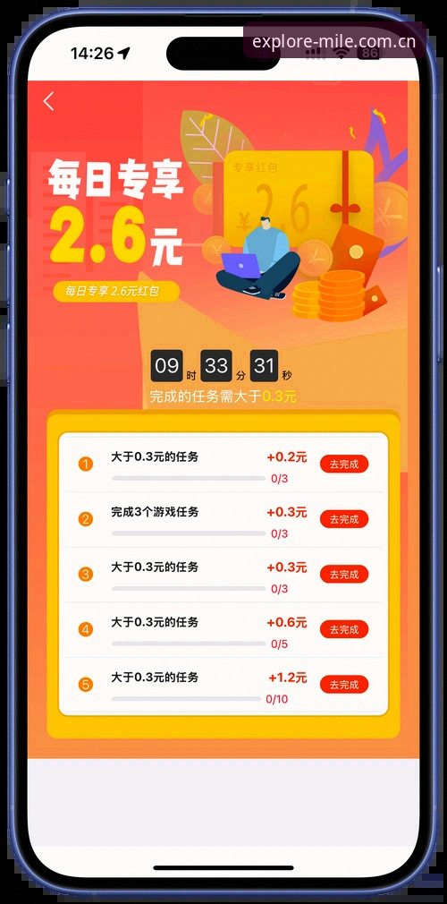 尝鲜版vs稳定版：安卓版探索乐趣的本源APP下载安装失败应对指南