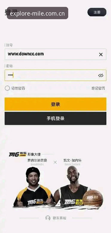 米乐体育平台安卓版探索乐趣的本源APP下载与iOS版趋势介绍